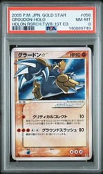 Groudon Gold Star 056/086 Holon Research Tower 1st Edition Japanese