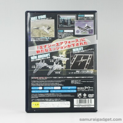 Energy Airforce: Aim Strike! PS2 [Japan Import] NTSC-J PlayStation