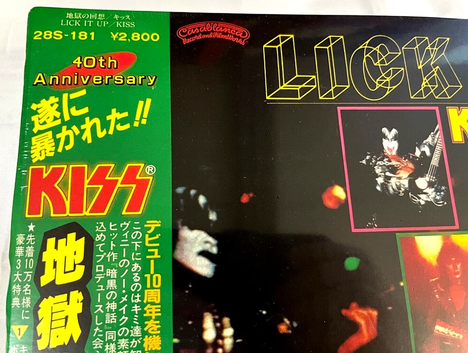 KISS Lick it Up 40th Anniversary Japan Edition LP Vinyl New Sealed No. 1065/3000 - Image 4 of 4