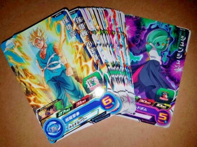 Dragon Ball Z DBZ Super Dragon Ball Heroes Part 7 SH7 Karte #Regular Set 2017