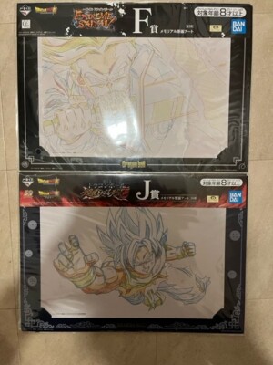 Dragon Ball Ichiban Kuji Cel Kunstblatt Set aus zwei Blättern Akira Toriyama ...