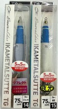 Daiwa Emeraldas Ikametal Sutte Tg Ss 75G 2 Types Set