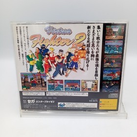 Virtua Fighter 2 Sega Saturn Authentic Japanese CIB Complete