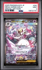 Mega Gardevoir ex 087/063 M1s: Mega Symphonia Holo (Japanese) for