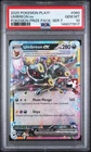 2025 POKEMON PLAY! UMBREON EX 060/131 PRIZE PACK SERIES 7 #060 HOLO GEM PSA 10