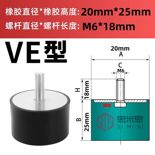 VE Rubber Mount Car Boat Bobbin Anti Vibration Ø8mm~150mm M3~M20 Isolator Damper - Picture 38 of 85