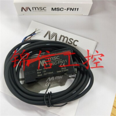 1 pcs MSC MSC-FN11 amplifier replace E3X-NA11 fiber amplifier sensor