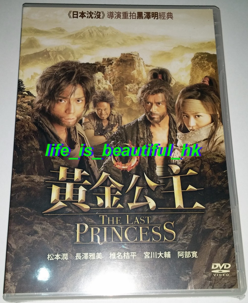 ※希少 NEO LAST PROGRAM N+E+Oの3点DVD 009 -1 The End of the Beginning Tokyo Shock | DVD Oasis