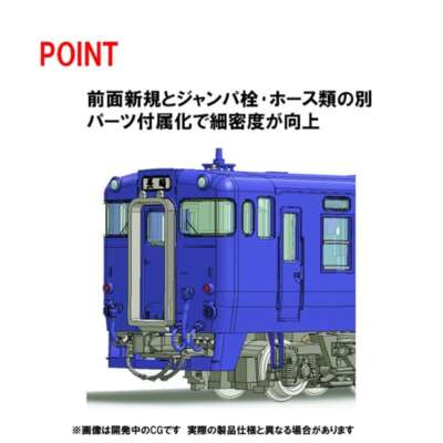 鉄道模型 ab32218767 TOMYTEC TOMIX N Gauge JR KiHa 66/67 Seaside Liner Set 98123