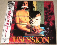 Brian De Palma OBSESSION Cliff Robertson JAPAN LASERDISC LD NTSC Thriller 1976 