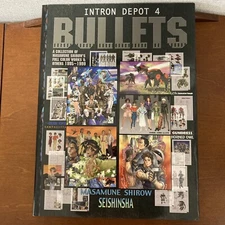 Intron depot 4 BULLETS Masamune Shirow Art Book Illustration