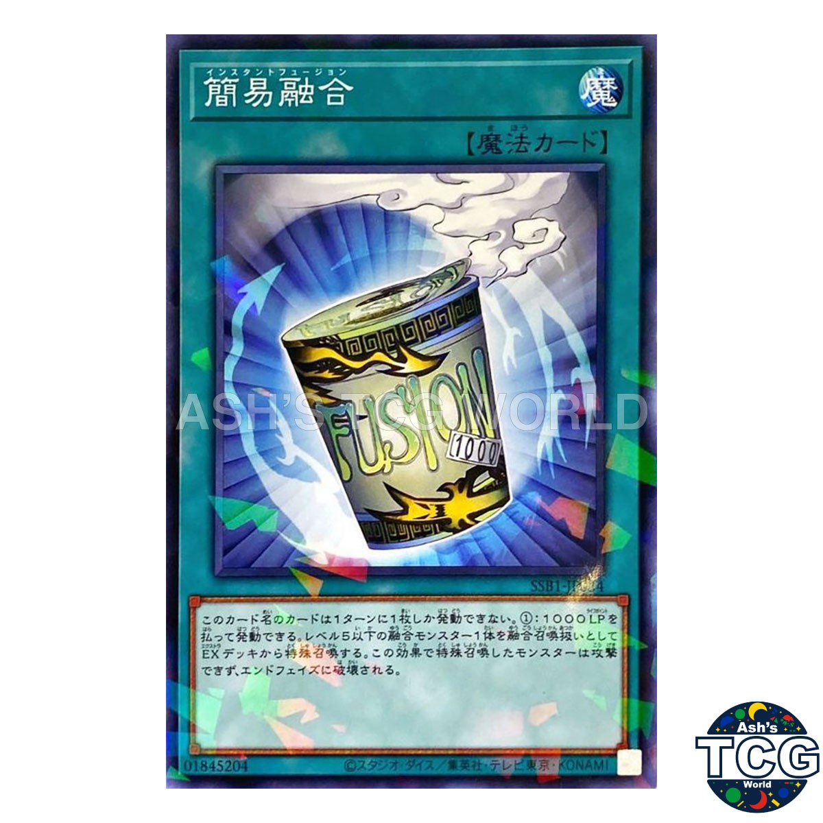 Instant Fusion P-N SSB1-JP034 SECRET SHINY BOX Yu-Gi-Oh! Japanese