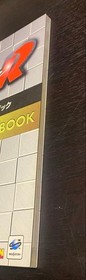 Software Code R official guidebook for Sega Saturn