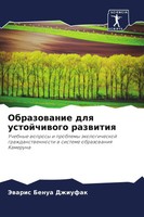 Jewaris Benua Dzhiufak | Obrazowanie Dlq Ustojchiwogo Razwitiq | Taschenbuch