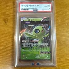 Celebi #142/XY-P Prices | Pokemon Japanese Promo | Pokemon Cards