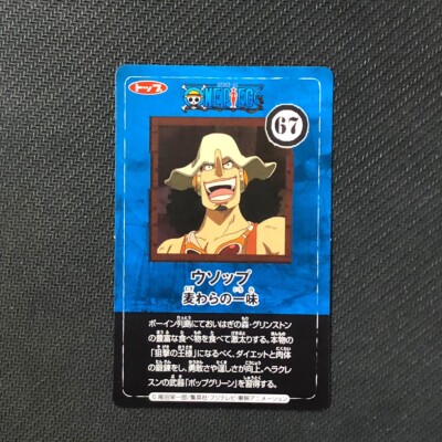 S0211 Usopp 67 Japanese One Piece Top Seika Card | eBay
