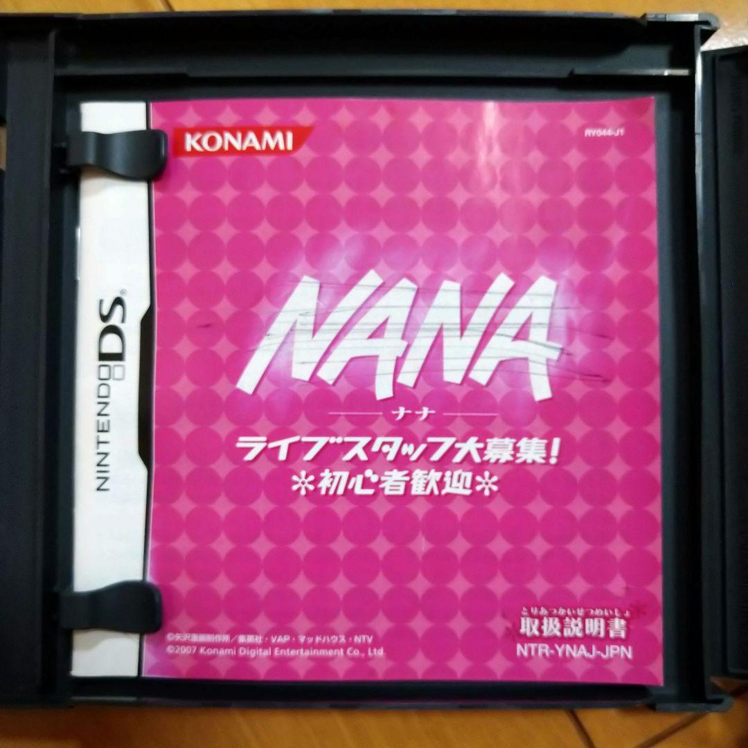 Nana Live Staff Daiboshuu! Shoshinsha Kangei Nintendo DS Manual Jp