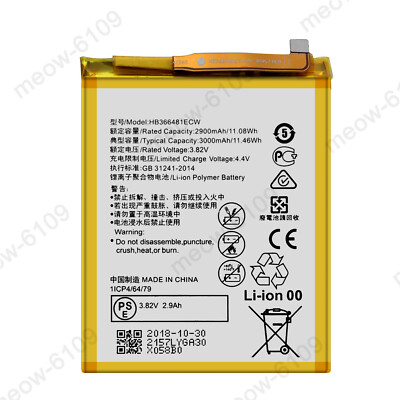 New HB366481ECW HB366481ECW-11 Battery For Huawei P9 Lite 2017 PRA