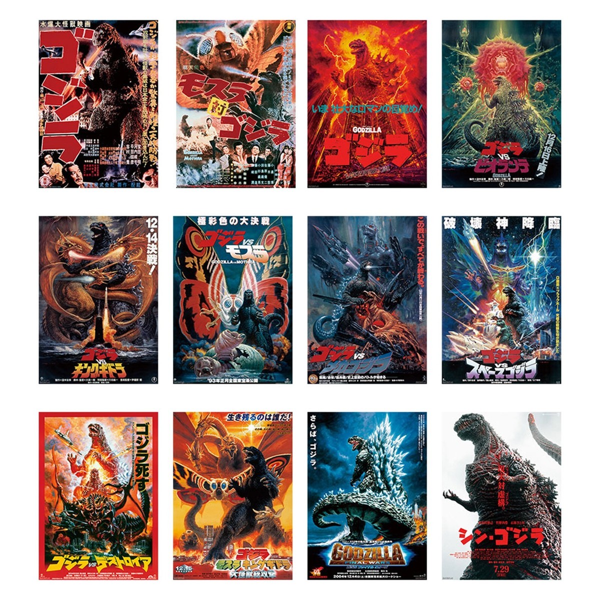 Ichiban Kuji Godzilla vs Kong Poster Collection E Prize 12 Types