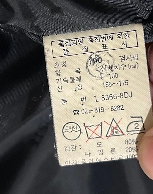 Chaqueta de Colección Lacoste Para Hombre Grande 52/4 Negra Bombardero Años 90 Cremallera Completa Lana Foto 4 de 4