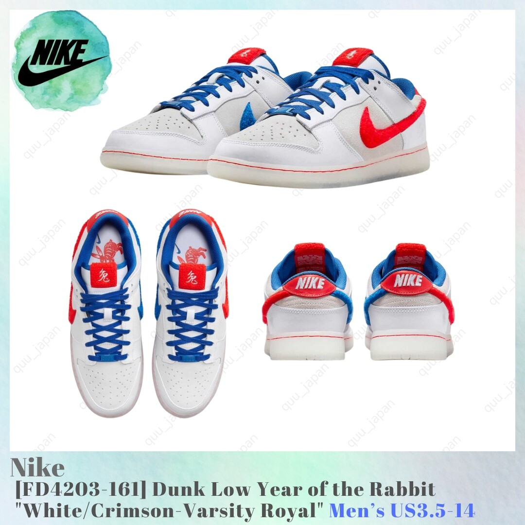 Nike Dunk Low Year of the Rabbit White/Crimson-Varsity Royal Nike Dunk Low Year of the Rabbit White/Crimson-Varsity Royal