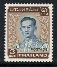 1974 Thailand Scott 611 3b Mint MNH