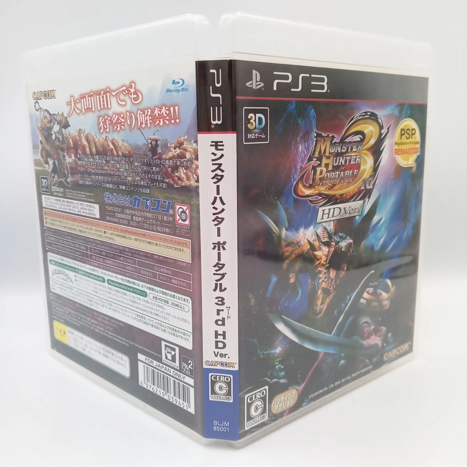 Monster Hunter Portable 3rd PS3 PlayStation 3 Original Japanese CIB Complete - Image 3 of 4