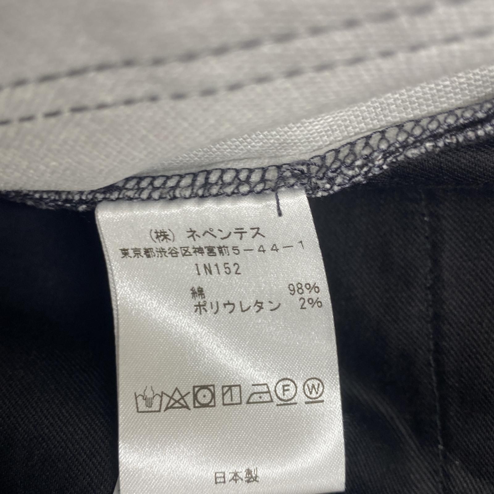 Needles Python Pattern Stretch Skinny Pants Men S… - image 4