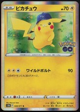 Pikachu 028/071 S10b: Pokémon GO for sale | eBay