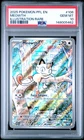 2025 POKEMON PFL EN-PHANTASMAL FLAMES ILLUSTRATION RARE #106 MEOWTH PSA 10