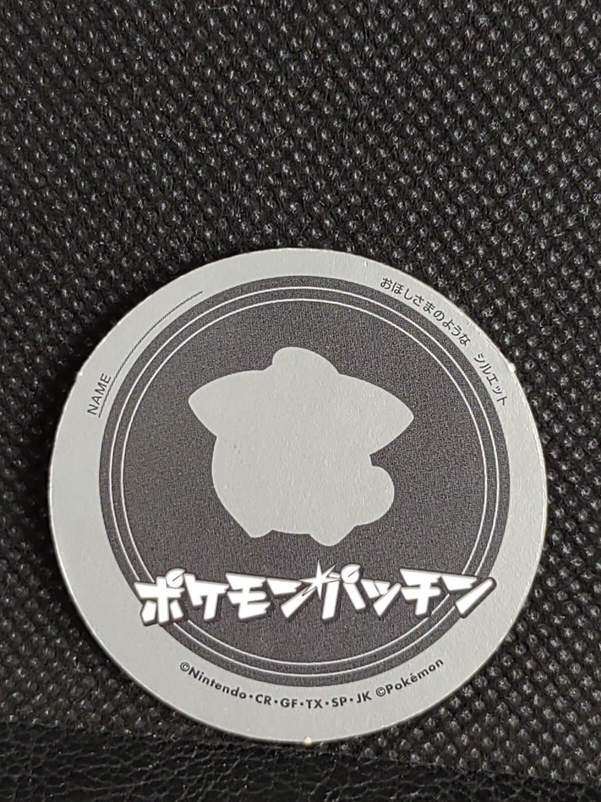 Picture 6 of 10