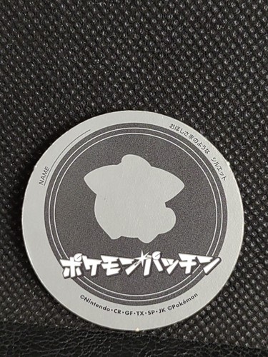 Cleffa Pokemon Patchin Menko Card Unused Japanese Nintendo Rare Vintage - Picture 6 of 10