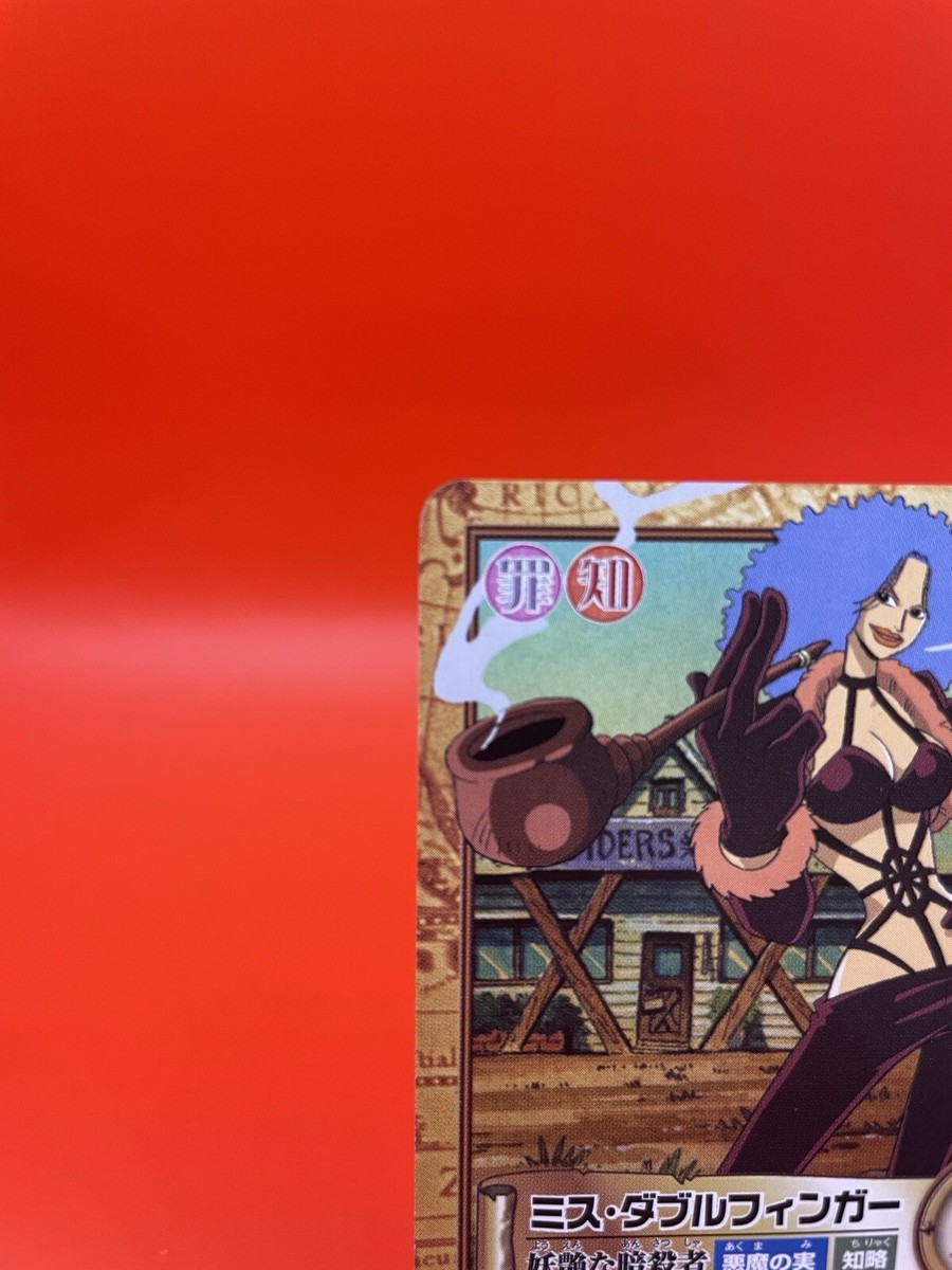 One Piece card Miss Double Finger C542 Anime Japanese Game TCG