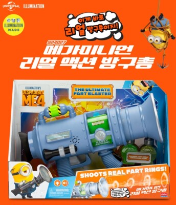DESPICABLE ME 4 – El Ultimate Fast Blaster (20322) Con Más De 15 Sonidos, Anillos De Niebla Y Olores A Plátano O Apestoso, Para Niños +4 Años