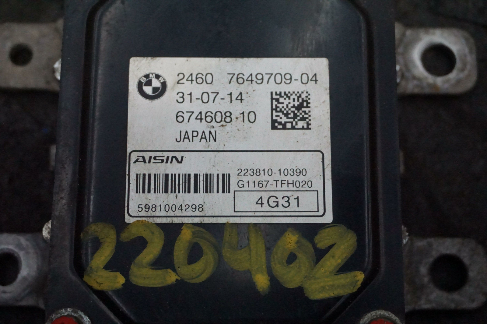 Electronic Transmission Oil Pump Control Module OEM 7649709 BMW i8 2014-19