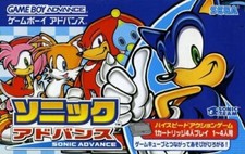 ebay® Auktion 296544235509 | Nintendo GameBoy Advance Spiel - Sonic Advance 1 JAP Modul Thumbnail of ebay® auction 296544235509 | Nintendo GameBoy Advance Spiel - Sonic Advance 1 JAP Modul