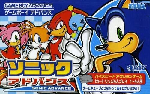 Nintendo GameBoy Advance Spiel - Sonic Advance 1 JAP Modul - Afbeelding 1 van 1