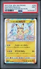 2017 POKEMON JAPANESE SM PROMO #055 EASTER'S PIKACHU PSA 9