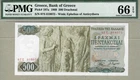 GREECE: 500 Drachmai Banknote,(UNC PMG66),P-197a, 01.11.1968,No Reserve!