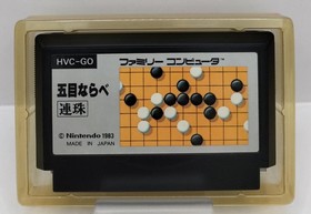 NINTENDO Gomoku Renju Famicom Software