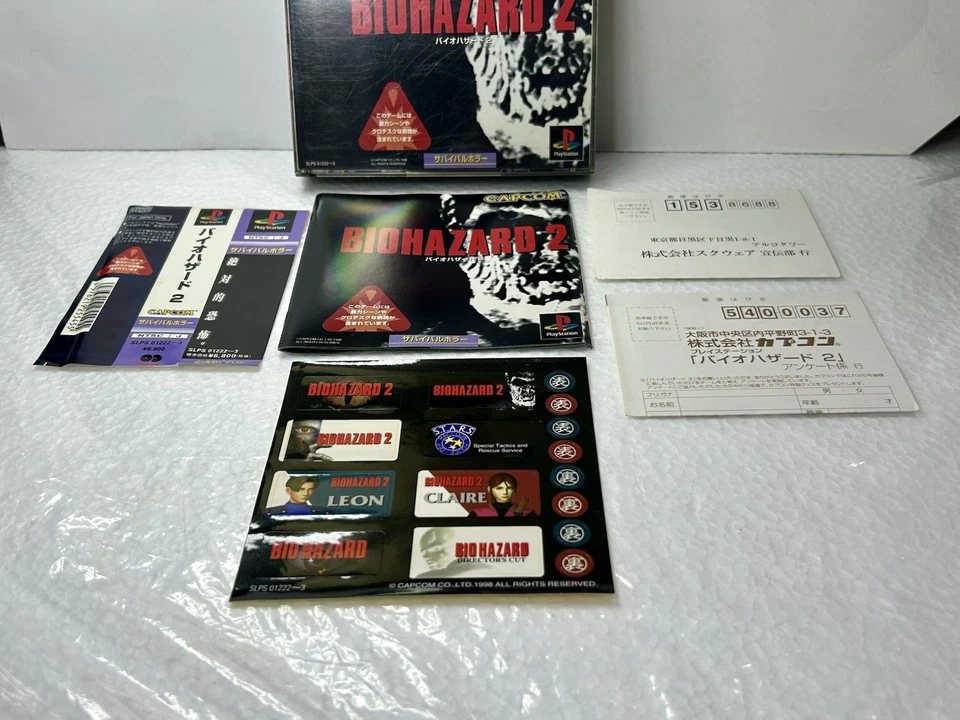 BioHazard 2 Stickers Reg Card Spine Manual PlayStation PS1 Resident Evil Japan - Image 2 of 4