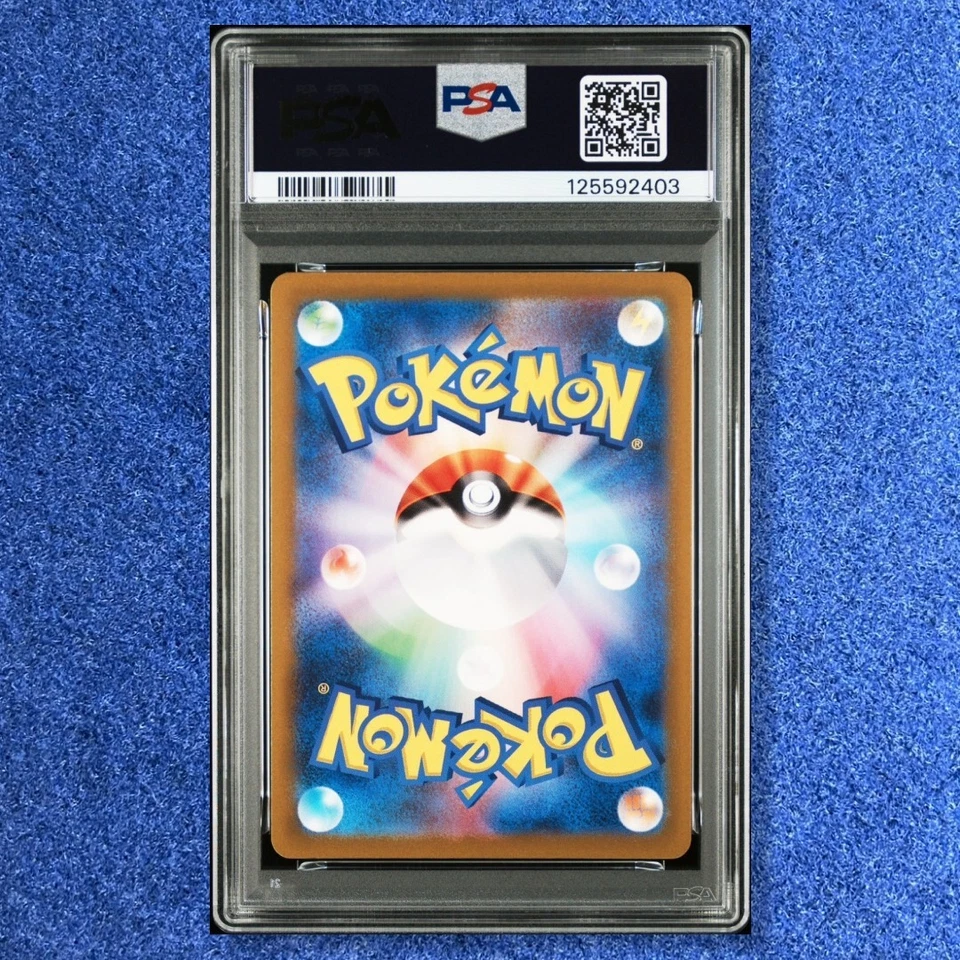 POKEMON CARD PSA 10 ARCEUS Vstar 262 UR s12a VSTAR UNIVERSE 2022 GEM MINT - Image 2 of 2