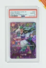 One Piece PSA 10 Zoro-Juurou #OP05-067 Emperors In The New World 2024 Japanese