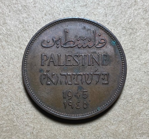 1945 Palestine 2 mils - High grade