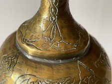 Vase Décoratif En Laiton Ciselé - Style Moyen-Orient Avec Incrustations - Occasion