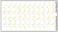 FARSI-PERSIAN KEYBOARD STICKER TRANSPARENT YELLOW LETTERS NEW ONLINE-WELCOME
