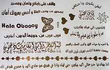 Flash Temporary Adhesive Tattoo Gold 18 Pieces Body Bracelet Chain Ring E31 WOW