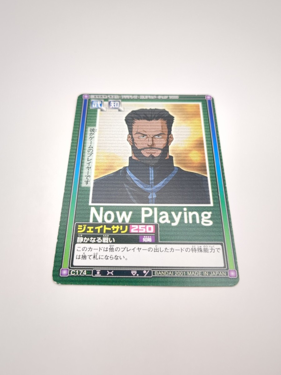 Jeitsari C174 HUNTER×HUNTER CARDDASS HYPER BATTLE Card 1999