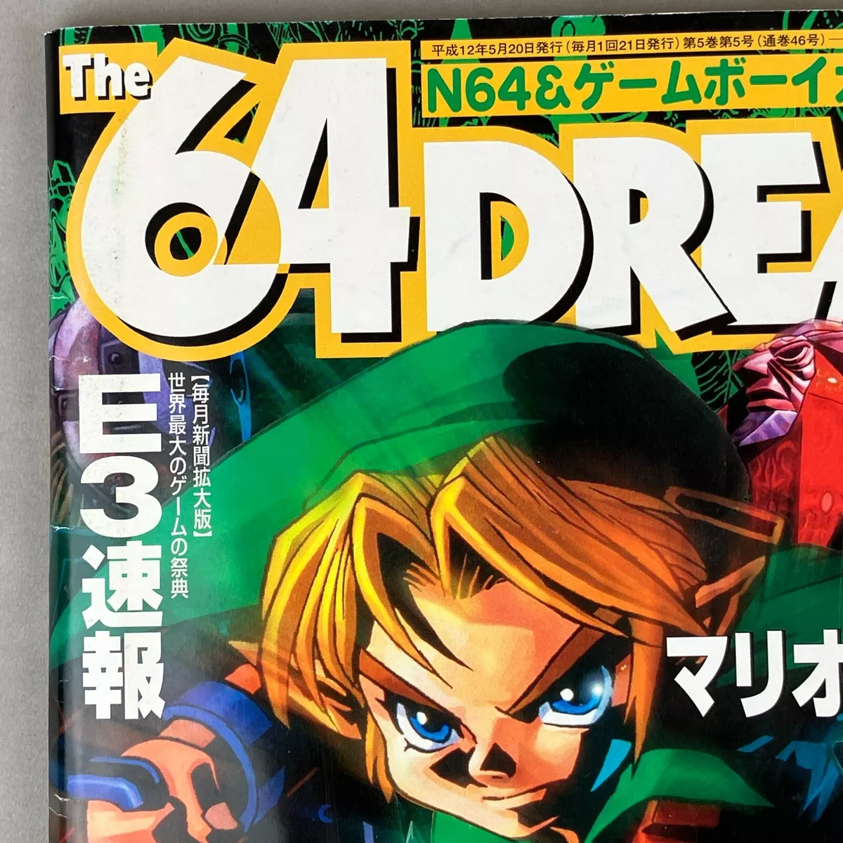 Detonado the legend of zelda majoras mask by Games Magazine - Issuu