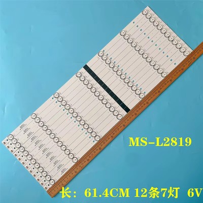 12 Stück LED-Streifen Leisten MS-L2819 V1 für SKYTECH ST-6550US SMX6566USM 614mm